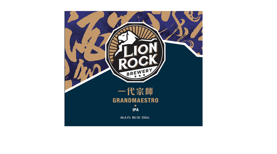 Grandmaestro