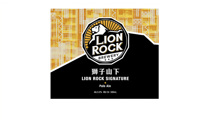 Lion Rock signature