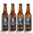 Load image into Gallery viewer, Chase your Dream (4 bottles)